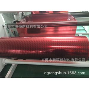 Tempered <b>Glass</b> Screen <b>Protector</b> 0.36Mm 9H Anti Scratch For Mobile Phone Red Film Material - Product Image 5