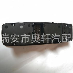 สวิตช์รถยนต์ 8+13 พิน สำหรับเปลี่ยนกระจกรถยนต์ ชนิดยาง ABS แบบไฟฟ้า - Product Image 1