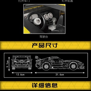 Yuxing Model King 10046 Dodge Viper <b>Building</b> <b>Blocks</b> Car 800 Pieces for Kids Age 8 13 Years - Product Image 3