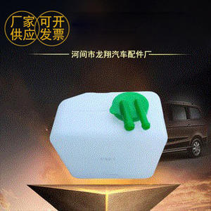 ถังขยายตัวน้ำหล่อเย็น 003 วัสดุ TPEE ใช้ได้กับทุกรุ่น สำหรับเปลี่ยนซ่อมแซม - Product Image 5