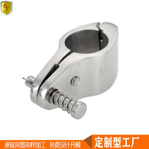 Accessoires marins en acier inoxydable 22 mm, étriers de protection solaire, colliers de serrage pour tuyaux et flexibles pour bateaux, matériel essentiel - Product Image 3