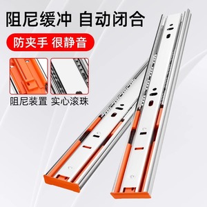 <b>Drawer</b> <b>Slides</b> 24 In 1.8mm Thick Cold-Rolled Steel Soft Closing For Cabinet Furniture - Product Image 1