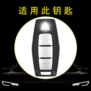 La funda para llave de coche Huanyue es compatible con los modelos Mitsubishi Outlander Pajero 2023, Pajero ASX y Eclipse Cross. - Product Image 4
