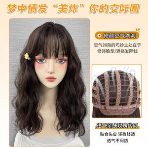 Perruque longue bouclée de marque nationale 45 cm, brun foncé, couvre-tête complet, fibre haute température, ligne de cheveux naturelle, densité 100 % - Product Image 3