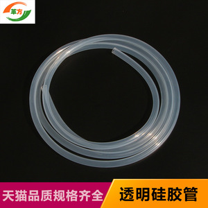 Transparent Silicone Tube Medical Grade Clear Flexible Hose For Food Use Customizable Caliber - Product Image 4