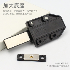 Magnetic <b>Door</b> <b>Catch</b> Plastic Minimalist Design For Storage Closet Cabinet Hidden Push Button Release Mechanism - Product Image 5