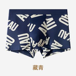 Caleçons Boxers Homme Drôles à Motifs Dessin Animé – Sous-vêtements Confortables, Respirants et Doux pour Hommes - Product Image 4