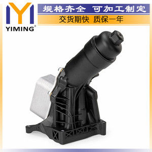 หม้อน้ำสำหรับ BMW X1 X3 X4 X5 X6 E84 F25 F26 G01 F15 F16 11428596283 ขนาดแกนกลาง 15x9x5 ซม. อะไหล่ทดแทนใหม่ - Product Image 4
