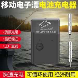 Flotteur lumineux à piles rectangulaire noir Hn L01 de haute qualité, étanche pour la pêche de nuit - Product Image 2