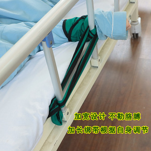 Ceinture de contention pour poignet en coton pour personnes âgées, ceinture de fixation pour patients alités, fournitures de soins, lot de deux - Product Image 4