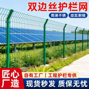 Mori Double-Sided <b>Wire</b> Mesh <b>Fence</b> 1.2 1.5 1.8 2.0 M High Highway Guardrail Protection Outdoor Use - Product Image 3