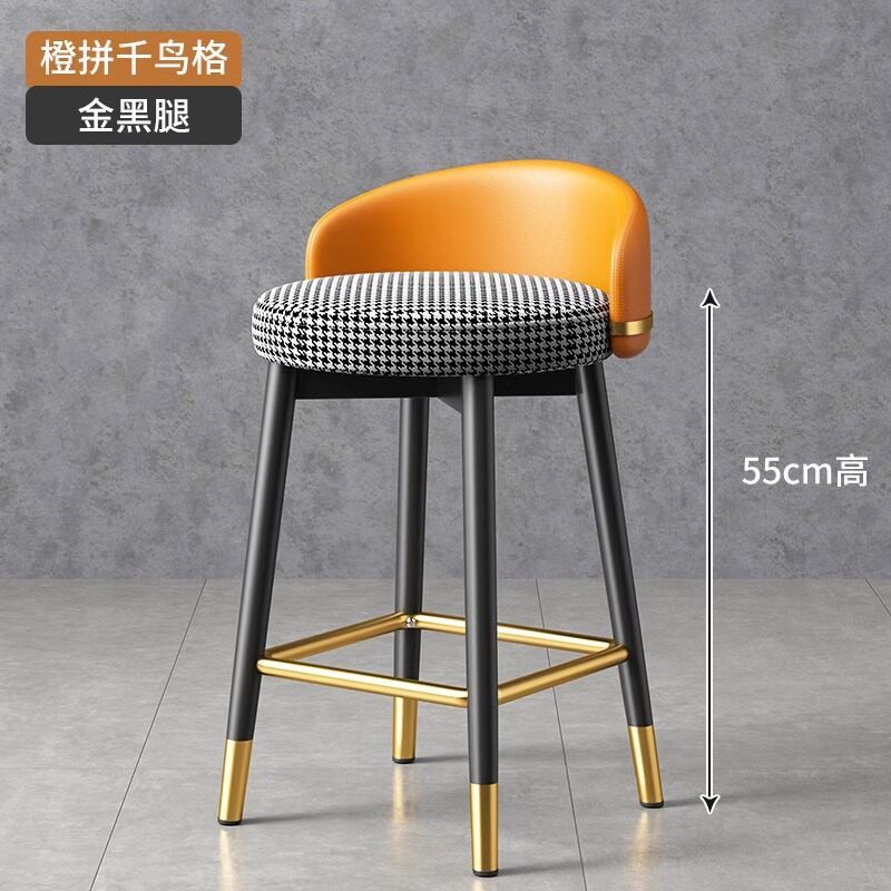 Orange houndstooth pattern-thickened steel-55cm high