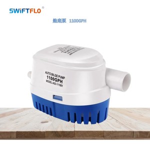 Bomba de achique automática personalizada de 12V/24V, superventas, 1100GPH, bomba de drenaje marina sumergible para yates, de CC, para exportación transfronteriza - Product Image 2