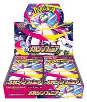 YB TCG Supply JP M2 Charizard Kotak Booster Permainan Kartu Koleksi Terlaris Kartu Langka Edisi Premium