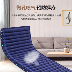 Matelas gonflable anti-escarres, coussin d'air pour personnes âgées et patients, favorisant la santé, couleur bleue - Product Image 4