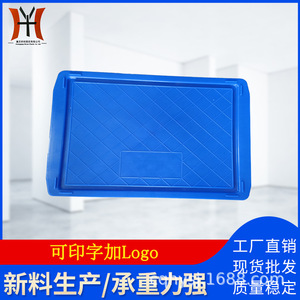 Caja de Limpieza para Lavavajillas con Tapa Integrada, 520 mm, Diseño Modular Rectangular, Material PP, Color Azul - Product Image 2