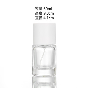 Barato 30ml 50 ml vacío Vintage Spray botella <span class=keywords><strong>de</strong></span> Perfume ahumado Super claro esmerilado 50 ML botellas <span class=keywords><strong>de</strong></span> Perfume redondas <span class=keywords><strong>de</strong></span> vidrio con rociador <span class=keywords><strong>de</strong></span> niebla - Product Image 4