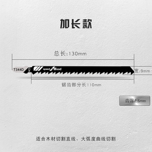 Hoja de sierra de calar T118A de 75 mm de longitud y 7 mm de ancho para cortar metales, aluminio y metales blandos - Product Image 3