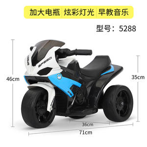Nouvelle <span class=keywords><strong>Moto</strong></span> Électrique d'Éveil pour Enfants à Trois Roues Rechargeable pour Garçons et Filles <span class=keywords><strong>Petite</strong></span> <span class=keywords><strong>Moto</strong></span> de Simulation - Product Image 3