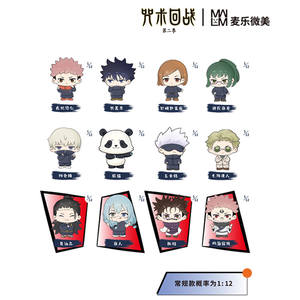 Nueva Llegada Original y Legítima, Jujutsu Kaisen <span class=keywords><strong>Temporada</strong></span> 2, <span class=keywords><strong>Serie</strong></span> Vida Diaria, Caja Sorpresa, Lindas Mini Figuras de Juguete para Regalos - Product Image 5