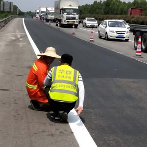 Pintura Termoplástica Guangdong HUA QUN, Pintura de Recubrimiento para Tráfico con 5% de Microesferas de Vidrio, Pintura Reflectante para Carreteras - Product Image 3