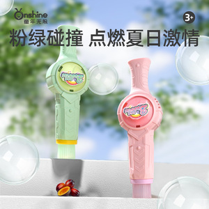 Machine à bulles électrique portative pour enfants, jouet pour filles de 5 à 7 ans, cadeau en plastique avec effet de fumée - Product Image 4
