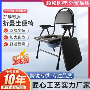 <b>Folding</b> Commode Chair For Elderly And Pregnant Women Home Use Iron Material With Seat Cushion And Footrest - Product Image 5