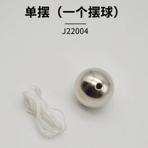 ลูกตุ้มแบบเรียบง่าย (พร้อมลูกตุ้มหนึ่งลูก) J22004 อุปกรณ์การสอนวิทยาศาสตร์ธรรมชาติ อุปกรณ์ทดลองฟิสิกส์ - Product Image 3