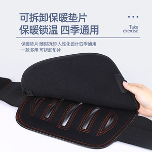 Lumbar Support <b>Belt</b> With Steel Plate Full <b>Elastic</b> Wrap Around Adult Waist Support - Product Image 1