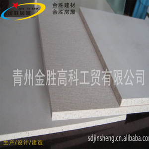 Jinsheng Reinforced Fiber <b>Cement</b> Board 3000x200x8mm Exterior Wall Cladding Fireproof - Product Image 4