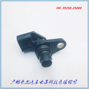 Capteur de position d'arbre à cames 39350-25000 pour véhicules Hyundai Kia, nouvelle pièce de rechange - Product Image 5