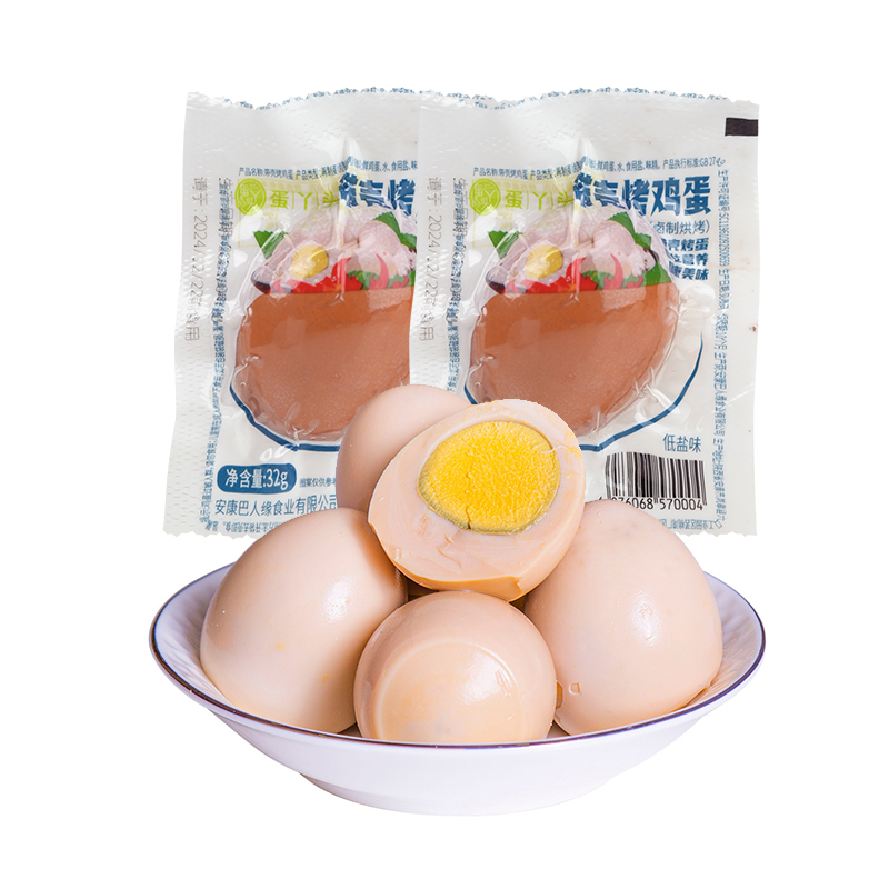 Хит продаж, Традиционные изделия, галогенные яичные продукты, вкусные яйца быстрого приготовления, питательные яйца для завтрака