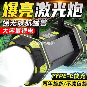 Portable <b>Rechargeable</b> <b>Led</b> Searchlight 35 White <b>Led</b> Side <b>Light</b> For Night <b>Work</b> Repair - Product Image 4
