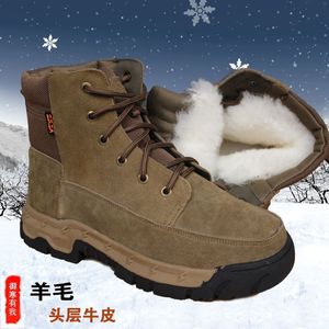 Snow <b>Boots</b> Men Thickened Cowhide Wool Lined Anti Slip Winter Leather <b>Boots</b> Front Laces Bronze Color Injection Sole - Product Image 1