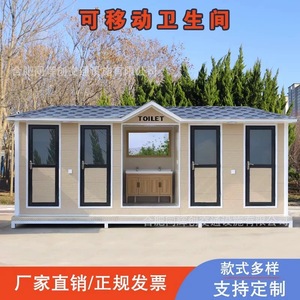 Toilettes portables extérieures, sanitaires publics en panneaux sandwich, modernes, écologiques, pour attractions touristiques - Product Image 2