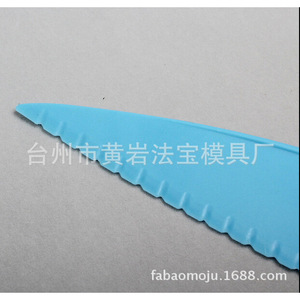 Molde de plástico para cuchillos de pastel, personalizable, moldeado por inyección de múltiples cavidades, artículos de uso diario - Product Image 3