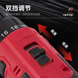 Perceuse électrique Uptop, couple de 35 Nm, 400-1400 tr/min, batterie lithium, outil sans fil pour le perçage du bois et de l'aluminium - Product Image 2