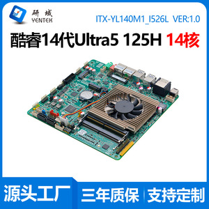 เมนบอร์ดอุตสาหกรรม Yentek Mini ITX 170x170 มม. LGA1151 DDR4 ช่องสัญญาณคู่ SATA ชิปเซ็ต Intel - Product Image 5