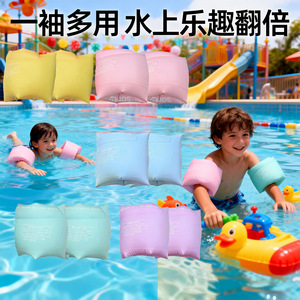 En gros, brassard de natation gonflable double airbag couleur macaron pour adultes et enfants, transfrontalier - Product Image 5