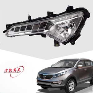 Pour KIA SPORTAGE 2011-2016 pare-chocs avant antibrouillard nouvel état 12V 6500K température de couleur modèle 922013W100 feux de conduite de voiture - Product Image 1