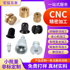 Pièces de précision en aluminium CNC Hongyi, usinage sur mesure, anodisation, sablage, traitement des composants - Product Image 2