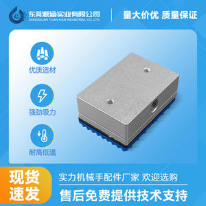 Ventosa Integrada Azul Pequeña para Uso Industrial, Mini Ventosa para Manejo de Paneles PCB, Adsorción de Componentes Neumáticos para Miniaturas - Product Image 5