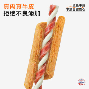 Friandises à mâcher pour chiens Good'n'Fun en bâtonnets de viande de poulet, épaissis et recouverts de croûtes, pour le nettoyage des dents, taille moyenne, snacks pour animaux de compagnie - Product Image 2