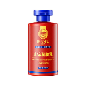 Loción hidratante anti-picazón Ruofu 200ml para aliviar la piel seca del cuerpo - Product Image 2