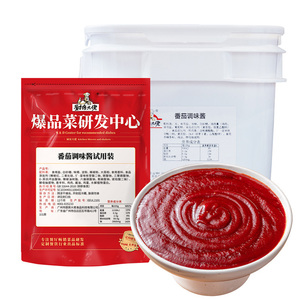 Base <span class=keywords><strong>de</strong></span> Sauce Tomate OEM pour Hot Pot, Assaisonnement Commercial pour Plat Mandarin Duck, Sauce pour Bœuf Brisket, Nouilles <span class=keywords><strong>de</strong></span> Riz - Product Image 1