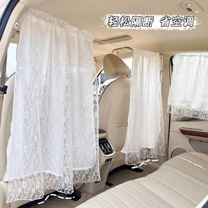 Car Side <b>Window</b> Shades Polyester Double Layer Privacy Curtain With Buckle Installation For Heat Insulation And Sun Protection - Product Image 2