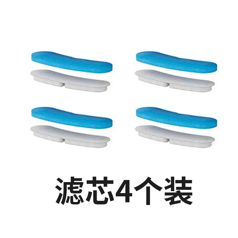 ตลับกรอง (4 ชิ้น)