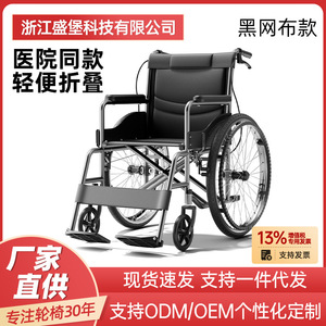 Fauteuil roulant manuel Anbokang léger et pliable en alliage d'acier pour personnes âgées et handicapées avec fonction toilettes - Product Image 5