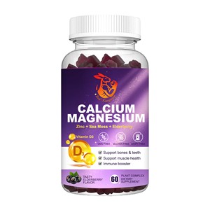 Gomitas de Calcio y Magnesio de Marca Privada OEM con Sabor a Saúco y Vitamina D3 para Apoyar la Absorción de Calcio - Product Image 1