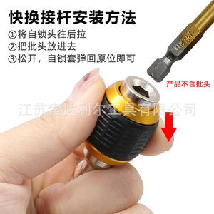 ก้านแปลงหัวไขควงหกเหลี่ยม 1/4 นิ้ว ทำจากเหล็กโครเมี่ยมวาเนเดียม แบบปลดเร็ว สำหรับอะแดปเตอร์ดอกไขควงไฟฟ้า - Product Image 4